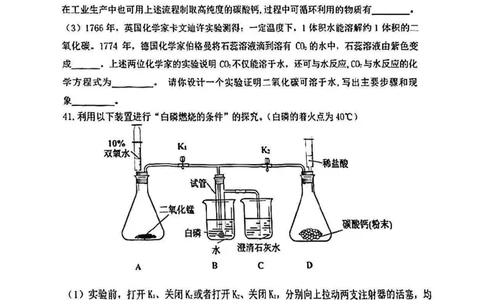 2025届嘉定区初三一模化学试卷_0122026上海中考一模二模真题试卷_2025-2012年_6.2025年上海一模_分科目整理（试卷及答案）英语听力音频在这里_化学