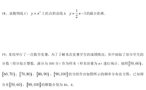 上海市上海中学2022-2023学年高二下学期期中考试数学试卷_0122026上海中考一模二模真题试卷_2026年上海一模_上海1500初中高中试卷_高中_高二_下学期_2：期中