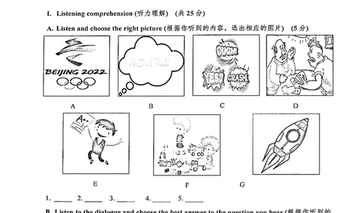 上海市杨浦区2022届九年级上学期期末（一模）质量监控英语试卷（PDF原卷版）_0122026上海中考一模二模真题试卷_2025-2012年_3.上海中考英语一模二模（12-24）_一模