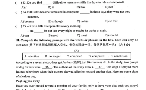 上海市杨浦区2022届九年级上学期期末（一模）质量监控英语试卷（PDF原卷版）_0122026上海中考一模二模真题试卷_2025-2012年_3.上海中考英语一模二模（12-24）_一模