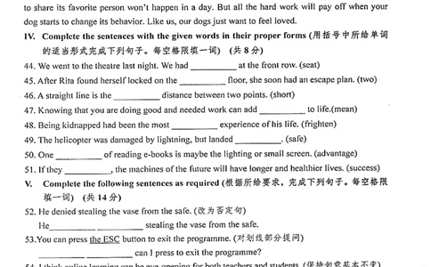 上海市杨浦区2022届九年级上学期期末（一模）质量监控英语试卷（PDF原卷版）_0122026上海中考一模二模真题试卷_2025-2012年_3.上海中考英语一模二模（12-24）_一模