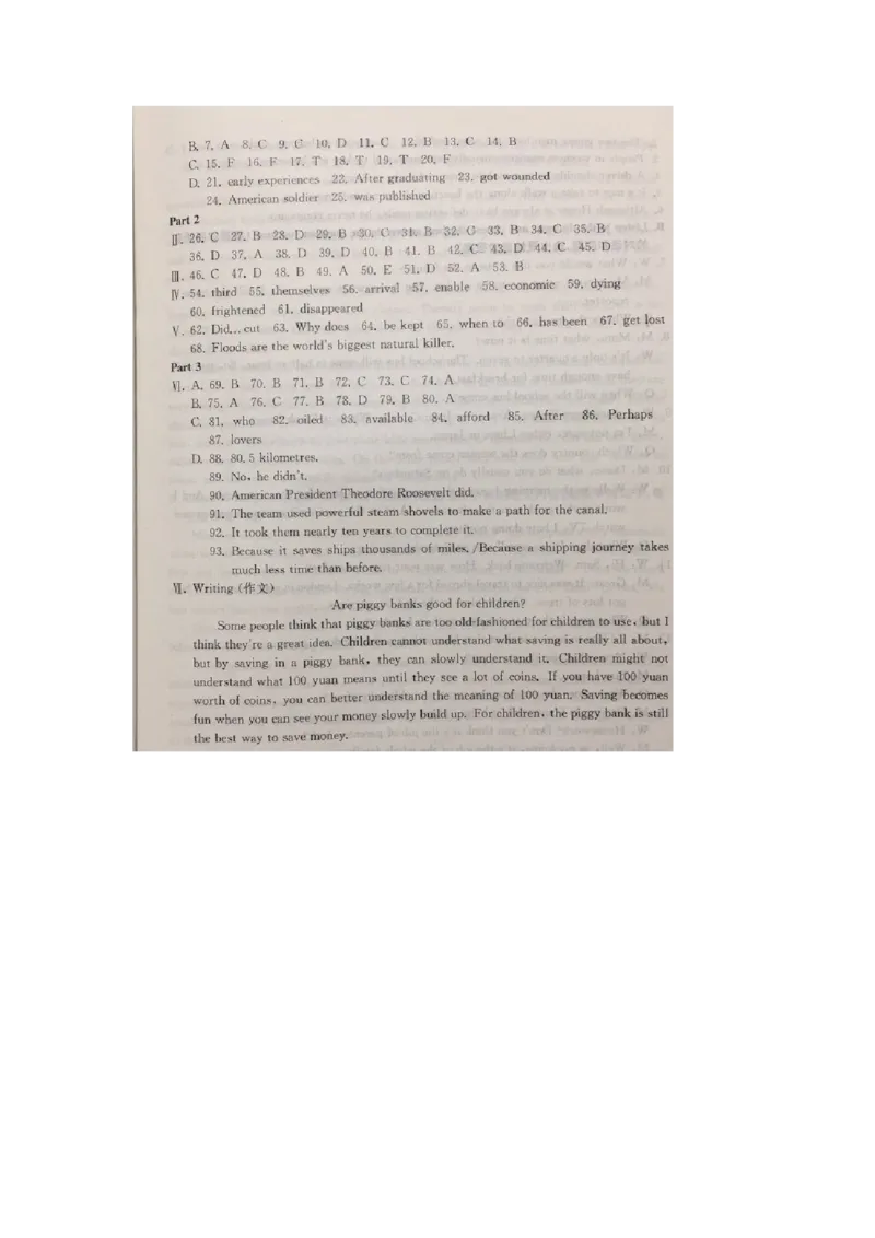 上海市宝山区2018届九年级上学期期末（一模）质量监控英语试题及答案（word版）_0122026上海中考一模二模真题试卷_2025-2012年_3.上海中考英语一模二模（12-24）_一模