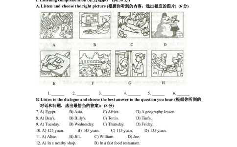 上海市宝山区2018届九年级上学期期末（一模）质量监控英语试题及答案（word版）_0122026上海中考一模二模真题试卷_2025-2012年_3.上海中考英语一模二模（12-24）_一模