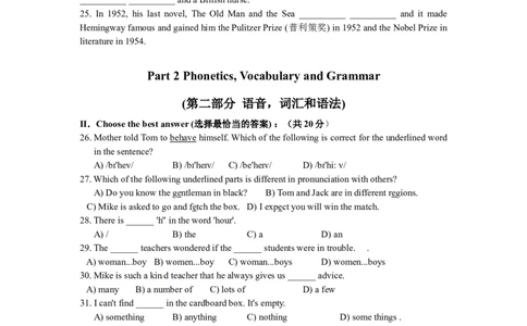 上海市宝山区2018届九年级上学期期末（一模）质量监控英语试题及答案（word版）_0122026上海中考一模二模真题试卷_2025-2012年_3.上海中考英语一模二模（12-24）_一模