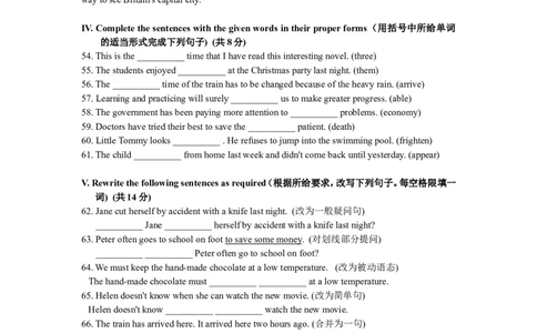 上海市宝山区2018届九年级上学期期末（一模）质量监控英语试题及答案（word版）_0122026上海中考一模二模真题试卷_2025-2012年_3.上海中考英语一模二模（12-24）_一模