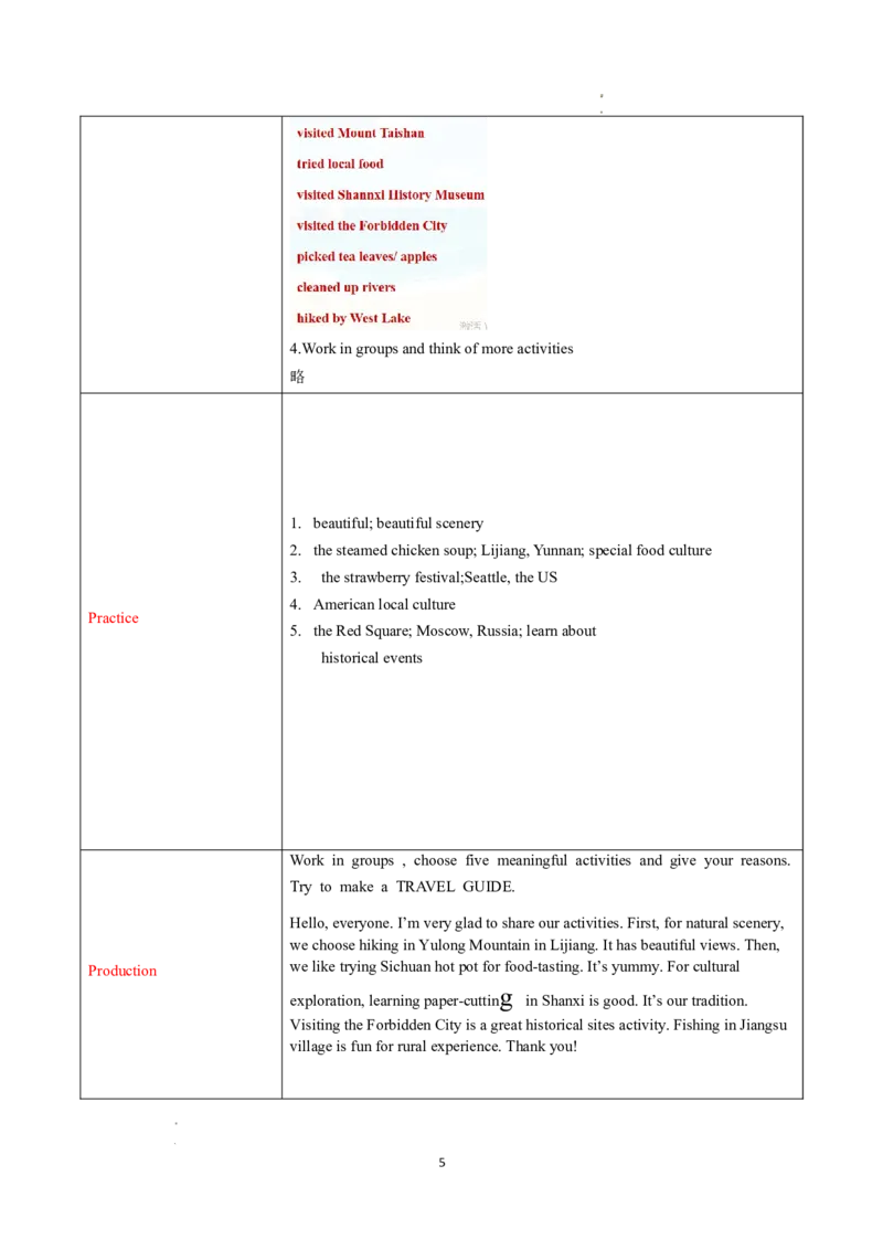 Unit1课时7SectionB(4a-4cProject)（导学案）英语人教版2024八年级上册_最新人教版英语八年级上册_新版_初中英语8上新更新第二套可选择_01课件+教案+导学案+分层作业_3导学案