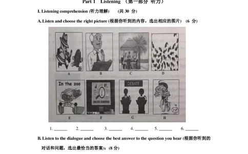 上海市长宁区2019届九年级上学期期末（一模）质量监控英语试题（PDF版）_0122026上海中考一模二模真题试卷_2025-2012年_3.上海中考英语一模二模（12-24）_一模_PDF版