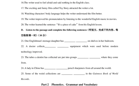 上海市长宁区2019届九年级上学期期末（一模）质量监控英语试题（PDF版）_0122026上海中考一模二模真题试卷_2025-2012年_3.上海中考英语一模二模（12-24）_一模_PDF版