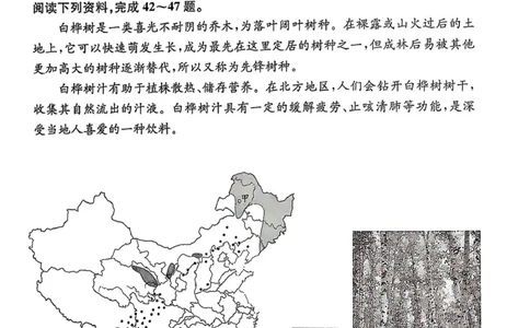 2025上海中考跨学科二模试卷_0122026上海中考一模二模真题试卷_2026年上海一模_上海1500初中高中试卷_初中_上海中考一模二模三模真题卷及解析_7.2025年上海二模_跨学科