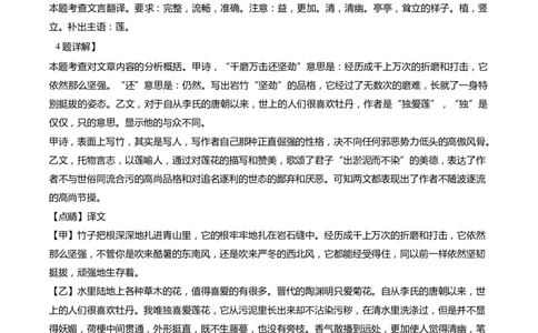 上海市崇明区2022届九年级上学期期末（一模）质量监控语文试卷（word解析版）_0122026上海中考一模二模真题试卷_2025-2012年_1.上海中考语文一模二模（14-24）_一模_1试卷word版