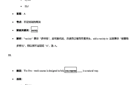 2025虹口一模英语参考答案_0122026上海中考一模二模真题试卷_2025-2012年_6.2025年上海一模_答案2025上海初三一模（部分道法答案更新中）_虹口（语数英+物化跨学科+道法）