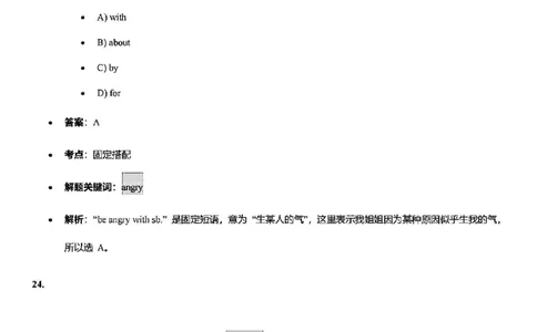 2025虹口一模英语参考答案_0122026上海中考一模二模真题试卷_2025-2012年_6.2025年上海一模_答案2025上海初三一模（部分道法答案更新中）_虹口（语数英+物化跨学科+道法）