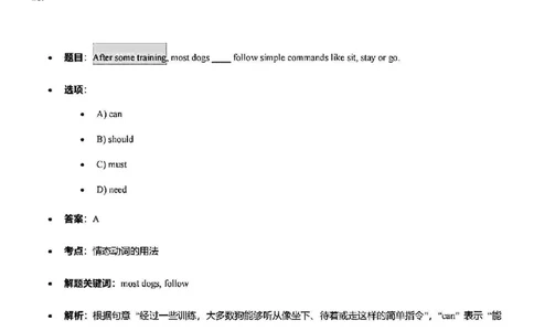 2025虹口一模英语参考答案_0122026上海中考一模二模真题试卷_2025-2012年_6.2025年上海一模_答案2025上海初三一模（部分道法答案更新中）_虹口（语数英+物化跨学科+道法）