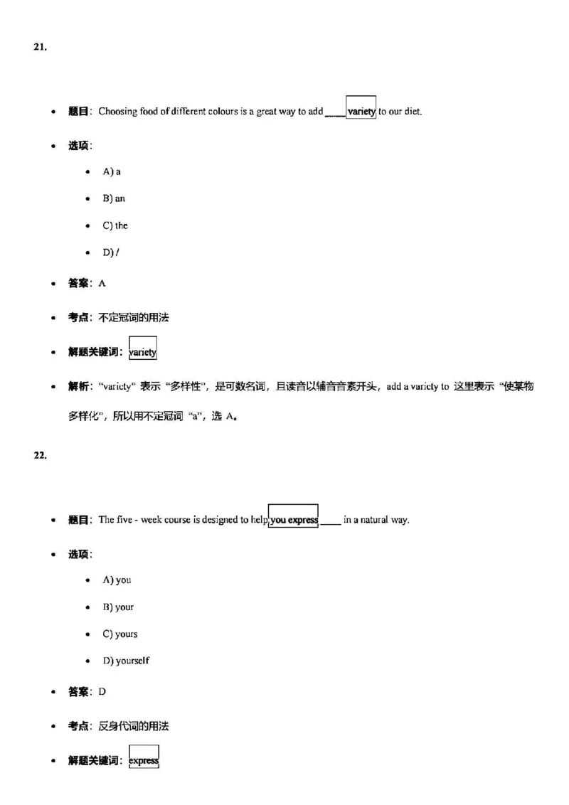 2025虹口一模英语参考答案_0122026上海中考一模二模真题试卷_2025-2012年_6.2025年上海一模_答案2025上海初三一模（部分道法答案更新中）_虹口（语数英+物化跨学科+道法）