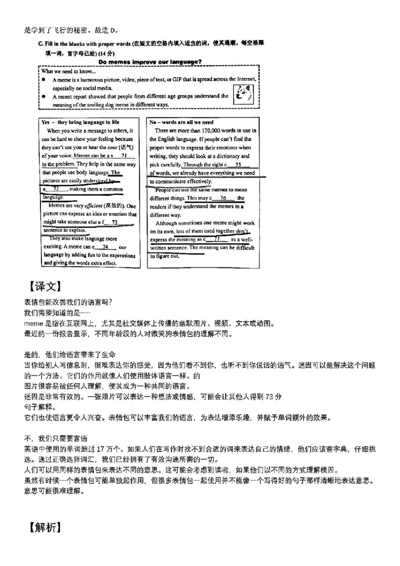 2025虹口一模英语参考答案_0122026上海中考一模二模真题试卷_2025-2012年_6.2025年上海一模_答案2025上海初三一模（部分道法答案更新中）_虹口（语数英+物化跨学科+道法）