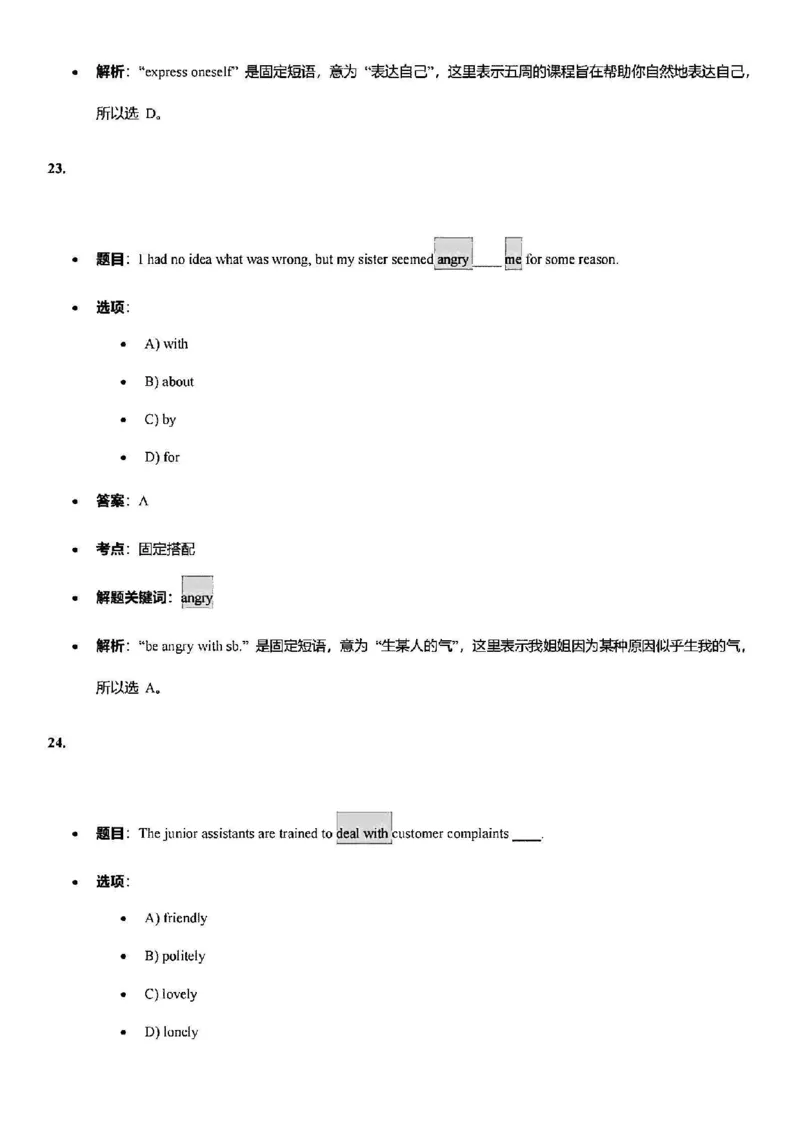 2025虹口一模英语参考答案_0122026上海中考一模二模真题试卷_2025-2012年_6.2025年上海一模_答案2025上海初三一模（部分道法答案更新中）_虹口（语数英+物化跨学科+道法）
