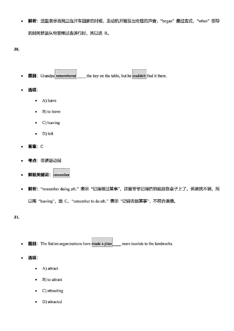 2025虹口一模英语参考答案_0122026上海中考一模二模真题试卷_2025-2012年_6.2025年上海一模_答案2025上海初三一模（部分道法答案更新中）_虹口（语数英+物化跨学科+道法）
