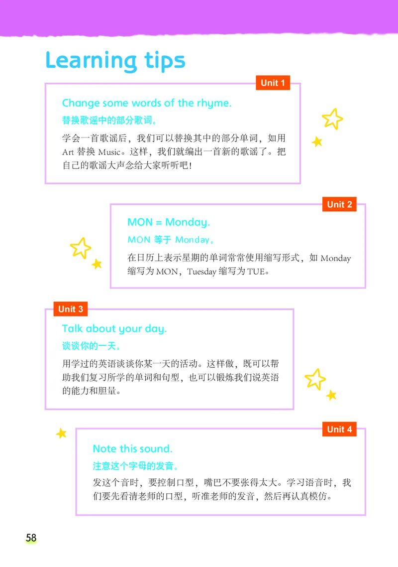 义务教育教科书&middot;英语（三年级起点）四年级下册_电子课本_小学电子课本_03英语_译林版