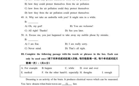上海市徐汇区2013届九年级4月质量调研（二模）英语试题及答案（word版无听力原文）_0122026上海中考一模二模真题试卷_2025-2012年_3.上海中考英语一模二模（12-24）_二模（12年无音频）