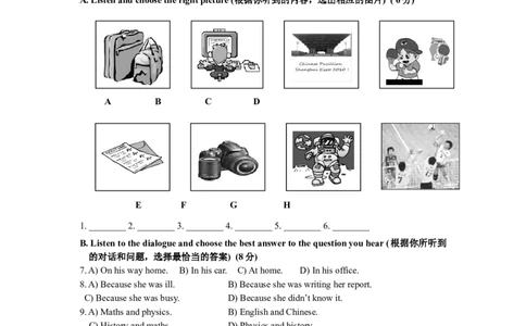 上海市宝山、嘉定区2016届九年级4月质量调研（二模）英语试题及答案（word版）_0122026上海中考一模二模真题试卷_2025-2012年_3.上海中考英语一模二模（12-24）_二模（12年无音频）