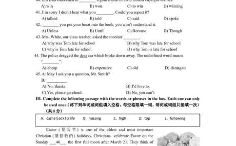 上海市宝山、嘉定区2016届九年级4月质量调研（二模）英语试题及答案（word版）_0122026上海中考一模二模真题试卷_2025-2012年_3.上海中考英语一模二模（12-24）_二模（12年无音频）
