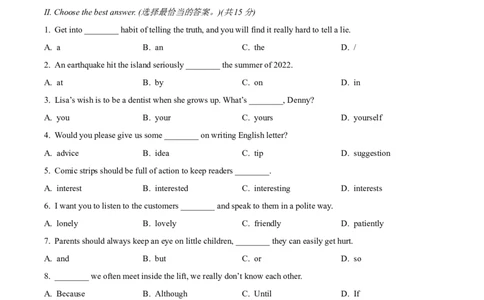 上海市金山区2023-2024学年九年级上学期（一模）期末英语试题（学生版）_0122026上海中考一模二模真题试卷_2025-2012年_3.上海中考英语一模二模（12-24）_一模
