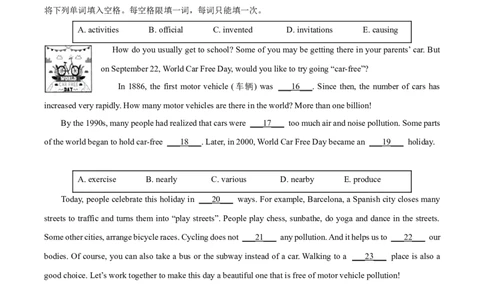 上海市金山区2023-2024学年九年级上学期（一模）期末英语试题（学生版）_0122026上海中考一模二模真题试卷_2025-2012年_3.上海中考英语一模二模（12-24）_一模