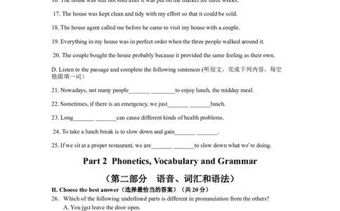 上海市松江区2017届九年级4月质量调研（二模）英语试题及答案（word版）_0122026上海中考一模二模真题试卷_2025-2012年_3.上海中考英语一模二模（12-24）_二模（12年无音频）