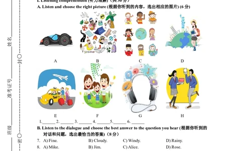 上海市静安区2018届九年级4月质量调研（二模）英语试题及答案（word版）_0122026上海中考一模二模真题试卷_2025-2012年_3.上海中考英语一模二模（12-24）_二模（12年无音频）