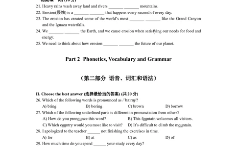 上海市静安区2018届九年级4月质量调研（二模）英语试题及答案（word版）_0122026上海中考一模二模真题试卷_2025-2012年_3.上海中考英语一模二模（12-24）_二模（12年无音频）