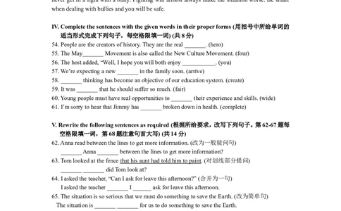 上海市静安区2018届九年级4月质量调研（二模）英语试题及答案（word版）_0122026上海中考一模二模真题试卷_2025-2012年_3.上海中考英语一模二模（12-24）_二模（12年无音频）