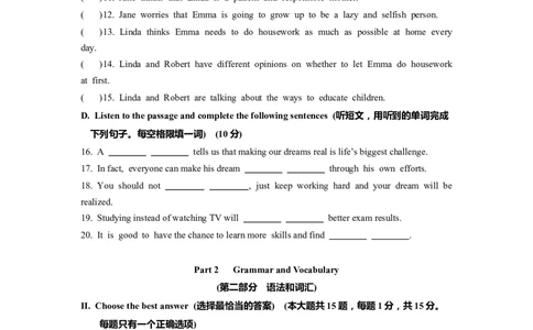 上海市嘉定区2022届九年级6月质量调研（二模）英语试卷（word原卷官方版）_0122026上海中考一模二模真题试卷_2025-2012年_3.上海中考英语一模二模（12-24）_二模（12年无音频）