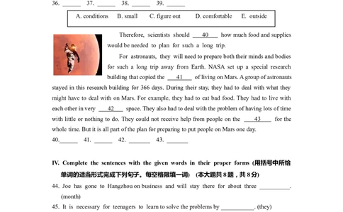 上海市嘉定区2022届九年级6月质量调研（二模）英语试卷（word原卷官方版）_0122026上海中考一模二模真题试卷_2025-2012年_3.上海中考英语一模二模（12-24）_二模（12年无音频）