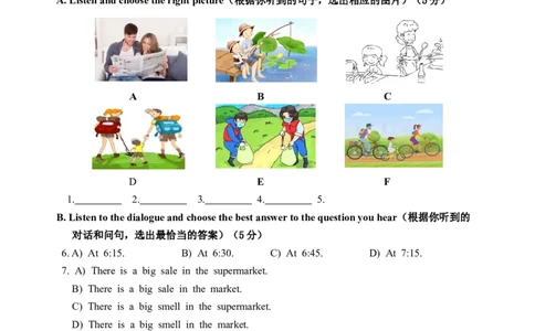 2022学年第二学期期中学情诊断-初三英语试卷_0122026上海中考一模二模真题试卷_2025-2012年_3.上海中考英语一模二模（12-24）_二模（12年无音频）