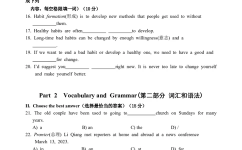 2022学年第二学期期中学情诊断-初三英语试卷_0122026上海中考一模二模真题试卷_2025-2012年_3.上海中考英语一模二模（12-24）_二模（12年无音频）