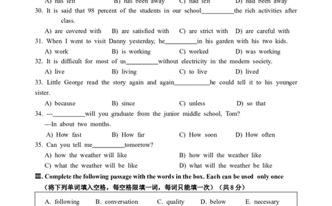 2022学年第二学期期中学情诊断-初三英语试卷_0122026上海中考一模二模真题试卷_2025-2012年_3.上海中考英语一模二模（12-24）_二模（12年无音频）