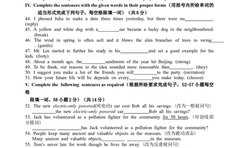 2022学年第二学期期中学情诊断-初三英语试卷_0122026上海中考一模二模真题试卷_2025-2012年_3.上海中考英语一模二模（12-24）_二模（12年无音频）