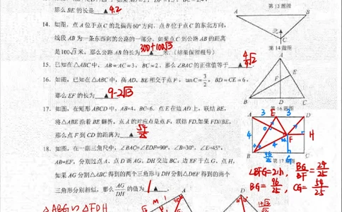 2025长宁一模数学参考答案_0122026上海中考一模二模真题试卷_2025-2012年_6.2025年上海一模_答案2025上海初三一模（部分道法答案更新中）_长宁（语数英+物化跨学科）