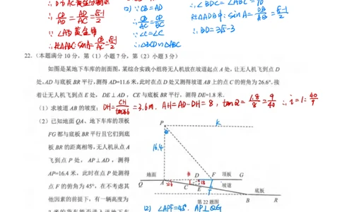 2025长宁一模数学参考答案_0122026上海中考一模二模真题试卷_2025-2012年_6.2025年上海一模_答案2025上海初三一模（部分道法答案更新中）_长宁（语数英+物化跨学科）