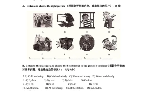 上海市杨浦区2018届九年级上学期期末（一模）质量监控英语试题及答案（word版）_0122026上海中考一模二模真题试卷_2025-2012年_3.上海中考英语一模二模（12-24）_一模