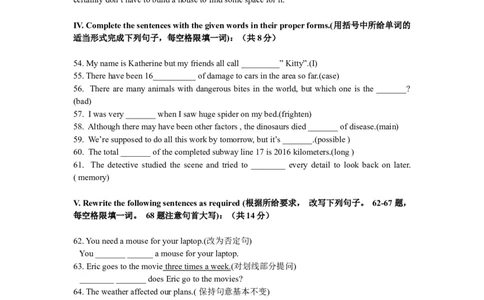 上海市杨浦区2018届九年级上学期期末（一模）质量监控英语试题及答案（word版）_0122026上海中考一模二模真题试卷_2025-2012年_3.上海中考英语一模二模（12-24）_一模