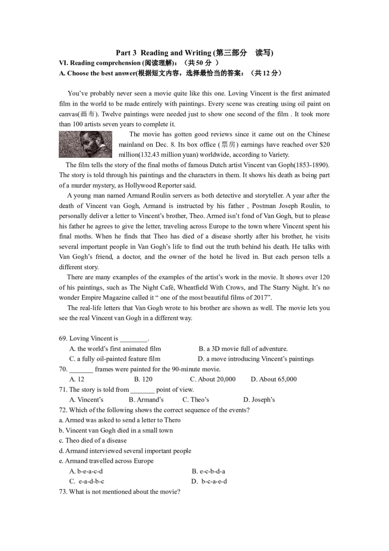 上海市杨浦区2018届九年级上学期期末（一模）质量监控英语试题及答案（word版）_0122026上海中考一模二模真题试卷_2025-2012年_3.上海中考英语一模二模（12-24）_一模