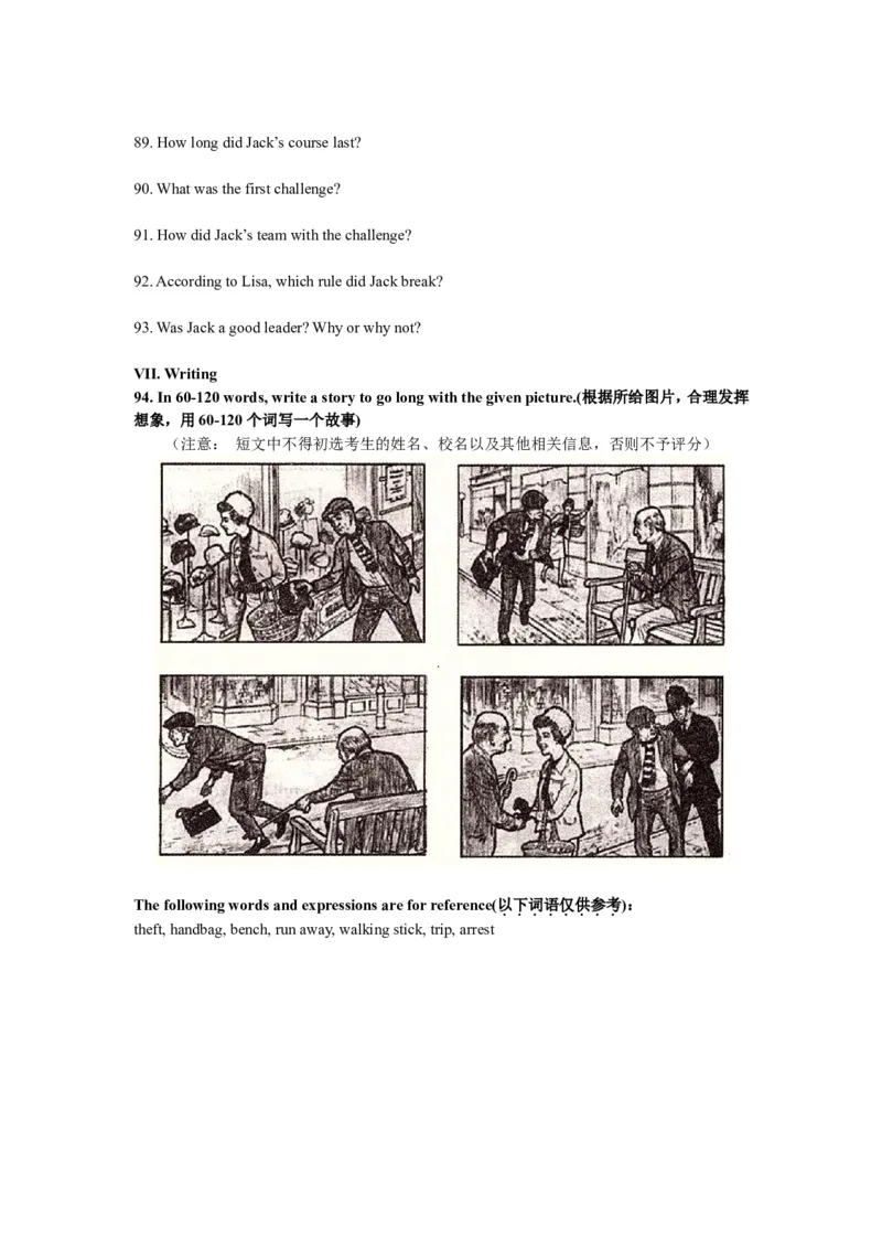 上海市杨浦区2018届九年级上学期期末（一模）质量监控英语试题及答案（word版）_0122026上海中考一模二模真题试卷_2025-2012年_3.上海中考英语一模二模（12-24）_一模