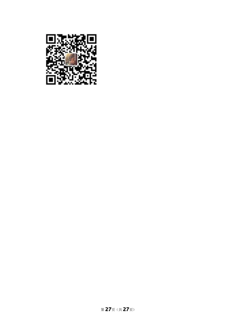 上海市普陀区2015届九年级上学期期末(一模）质量调研物理试题及答案（PDF解析版）_0122026上海中考一模二模真题试卷_2025-2012年_4.上海中考物理一模二模（14-24）_一模_赠PDF版