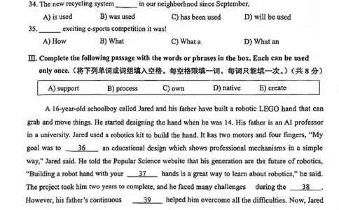 2026上海金山一模英语试卷（原卷）_0122026上海中考一模二模真题试卷_2026年上海一模_上海1500初中高中试卷_金山区