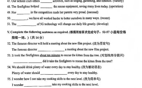 2026上海金山一模英语试卷（原卷）_0122026上海中考一模二模真题试卷_2026年上海一模_上海1500初中高中试卷_金山区