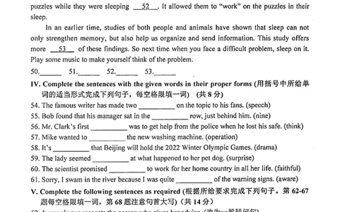 上海市静安区2022届九年级上学期期末（一模）质量监控英语试卷（PDF原卷版）_0122026上海中考一模二模真题试卷_2025-2012年_3.上海中考英语一模二模（12-24）_一模
