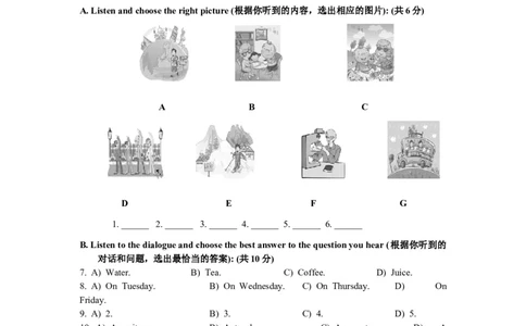 上海市徐汇区2013届九年级上学期期末（一模）质量监控英语试题及答案（word版无听力原文）_0122026上海中考一模二模真题试卷_2025-2012年_3.上海中考英语一模二模（12-24）_一模