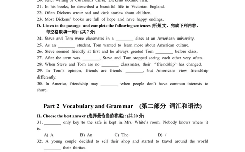 上海市徐汇区2013届九年级上学期期末（一模）质量监控英语试题及答案（word版无听力原文）_0122026上海中考一模二模真题试卷_2025-2012年_3.上海中考英语一模二模（12-24）_一模