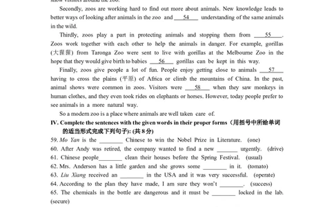 上海市徐汇区2013届九年级上学期期末（一模）质量监控英语试题及答案（word版无听力原文）_0122026上海中考一模二模真题试卷_2025-2012年_3.上海中考英语一模二模（12-24）_一模